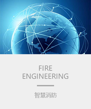 智能楼宇，楼宇自控系统