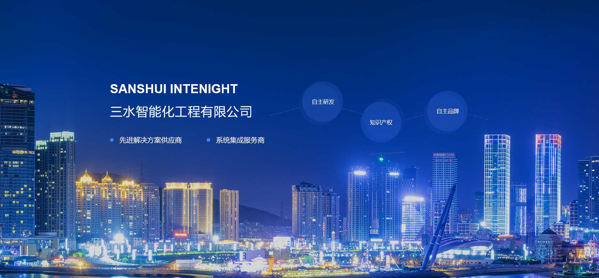 智能楼宇，楼宇自控系统