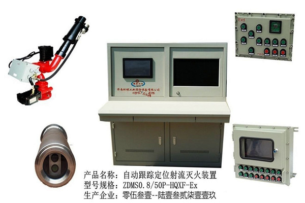 楼宇自控系统消防联动设备的安装及养护！